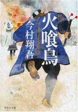 番剧《银翼诗篇》海报