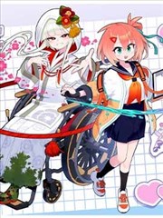 漫画《一页山海》封面